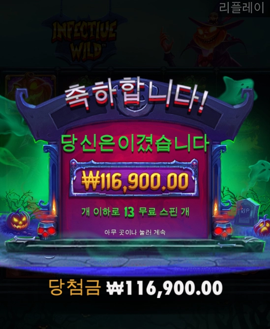 강파 슬롯 후기