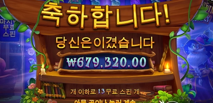 오늘 드디어 각인가 ㅋㅋㅋ