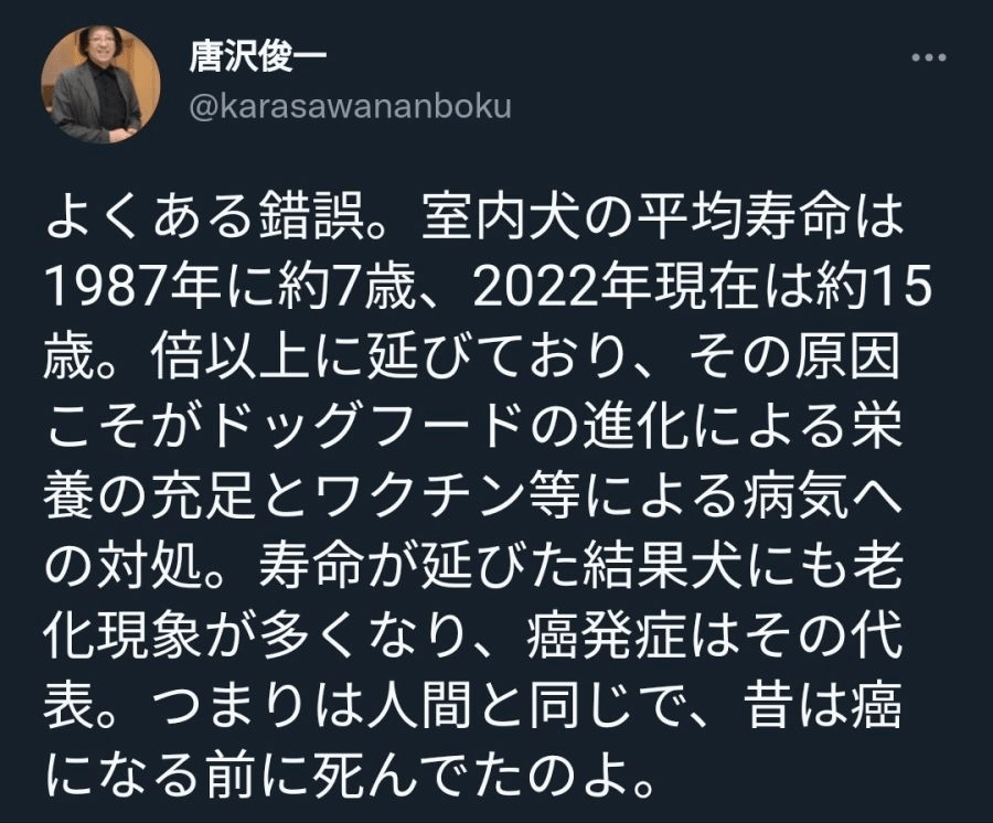 원래 개는 암에 안걸렸다