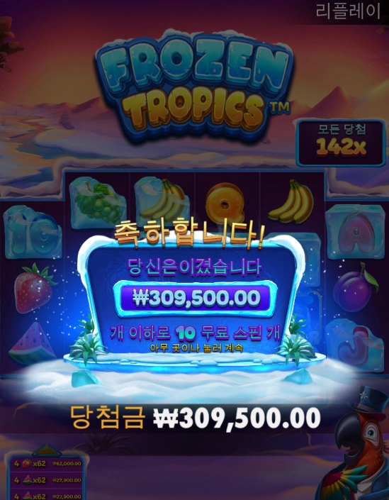 온라인슬롯 후기