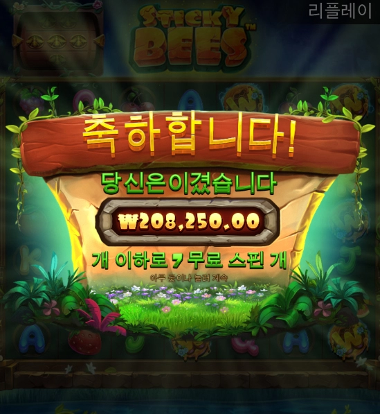 슬롯사이트 강파 후기