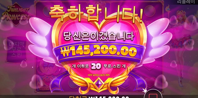 레이브 카지노 온라인슬롯 후기