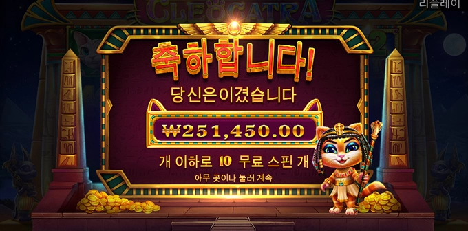 온라인 슬롯 사이트 터보슬롯 후기