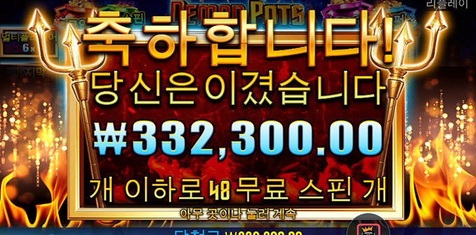 슬롯사이트 비투비 후기