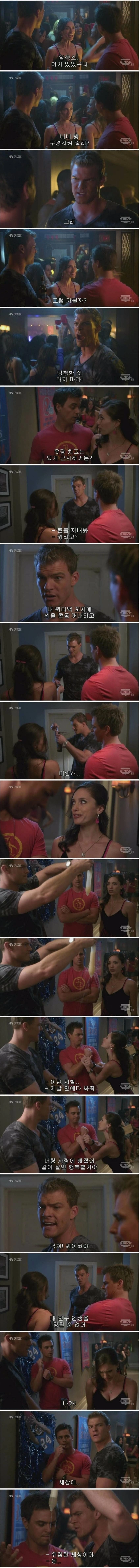 콘돔은 남자가 따로 챙겨야 하는 이유