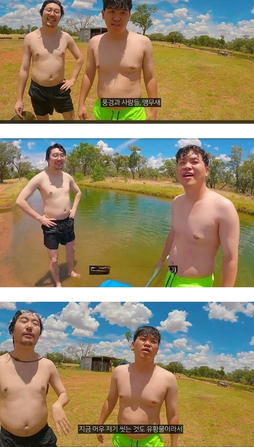 현실적인 30대 남자 평균 몸매