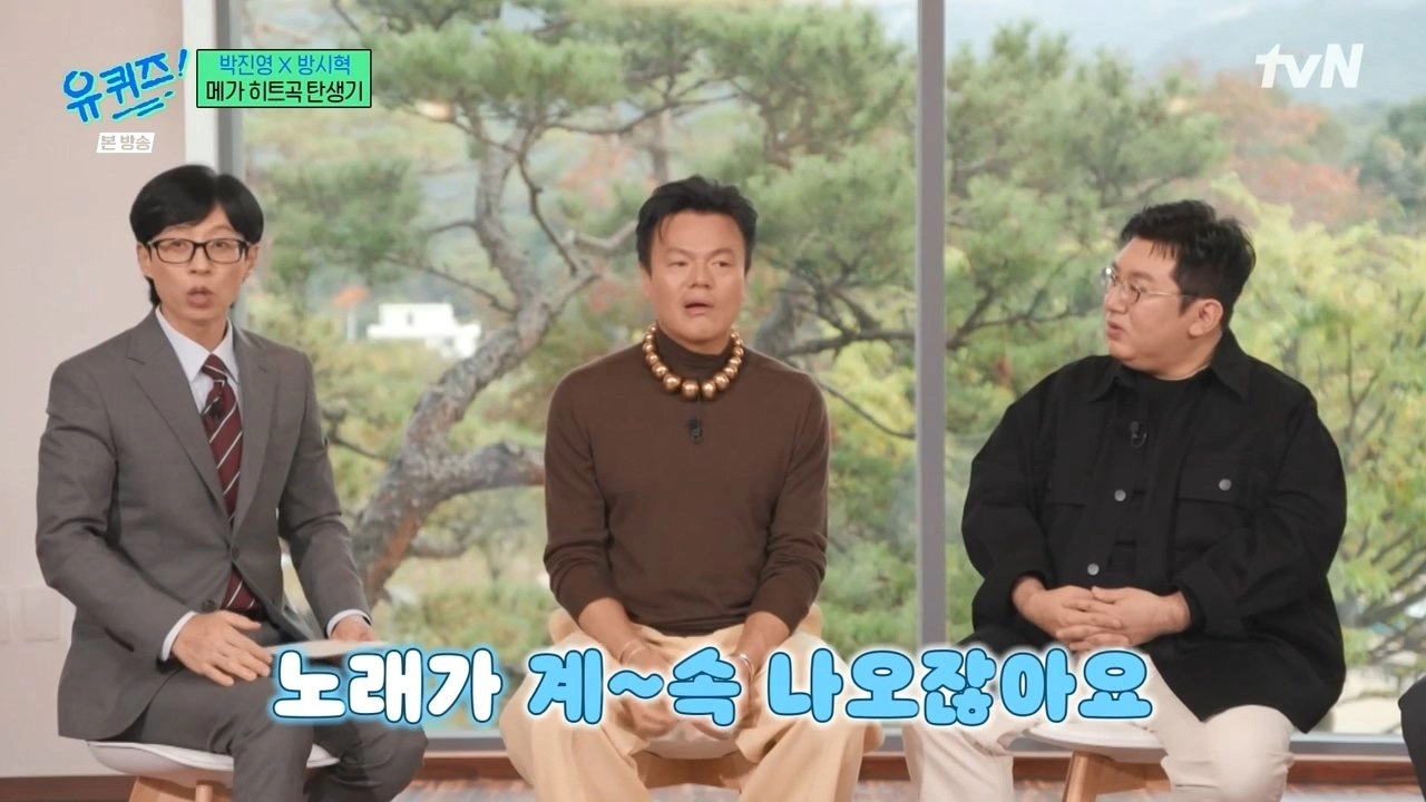 유퀴즈) 오늘 엄청난 걸 깨달은듯한 유재석 ㅋㅋㅋㅋ