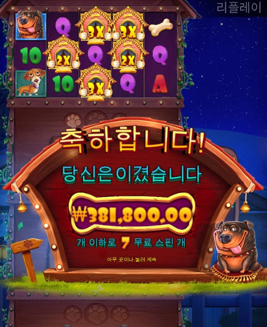 이렇게도 먹네요