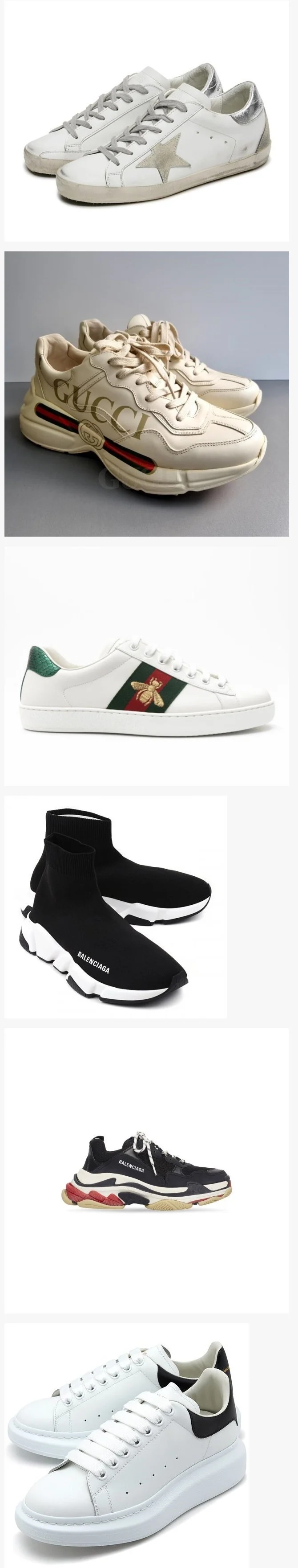 한때 유행했던 신발들