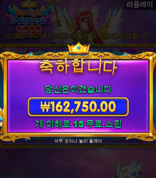 겨우 이거 하나 주네요