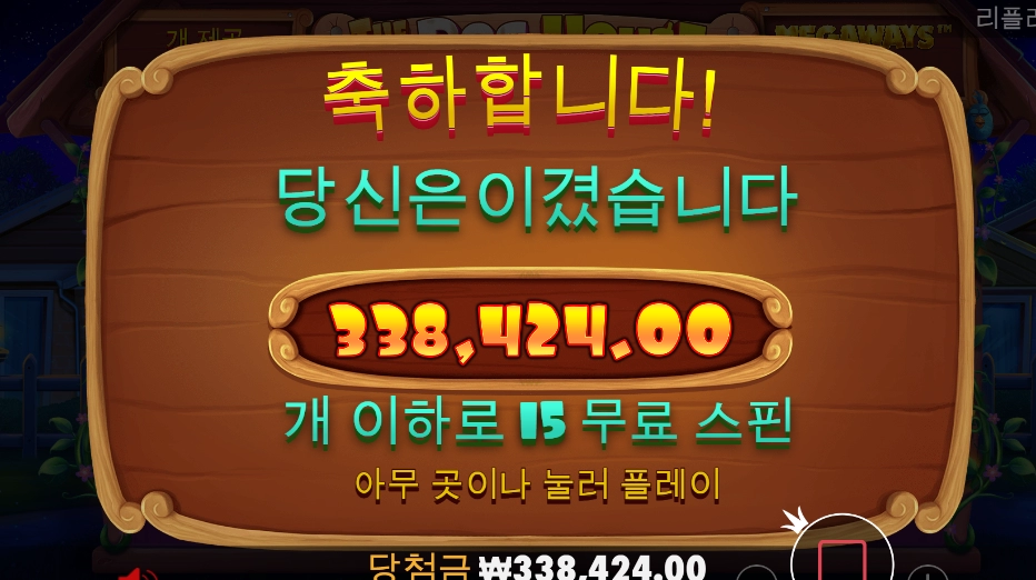 나느 개밥줄 운명인가?