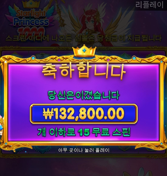 비투비 카지노 후기