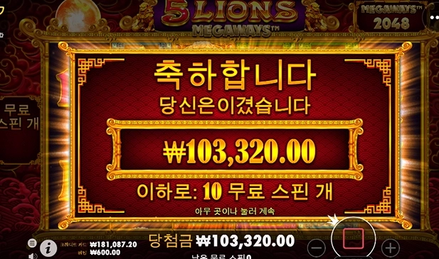 저녁은 맛난거 사먹어야겠다