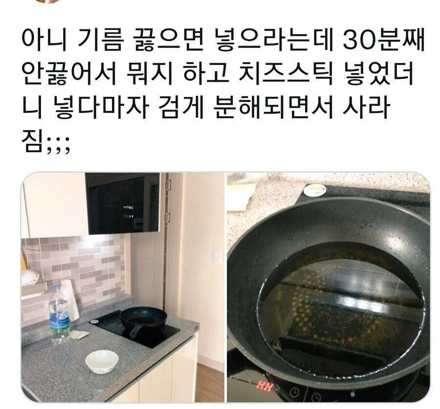 기름 끓으면 넣으세요