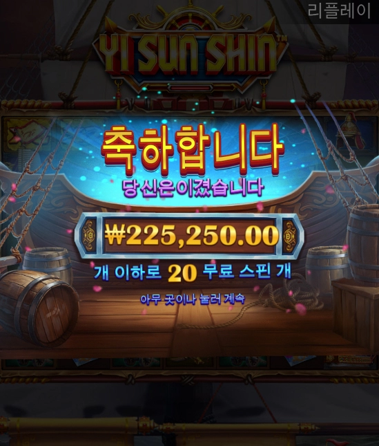 슬롯사이트 레이브 카지노 후기