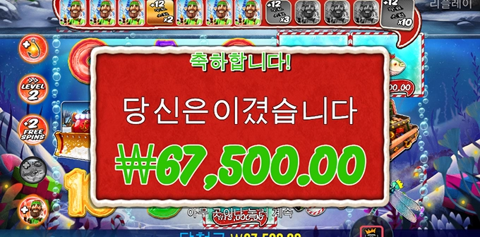 샌즈 슬롯 후기