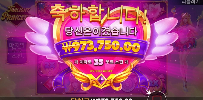 슬롯사이트 레이브 카지노 후기