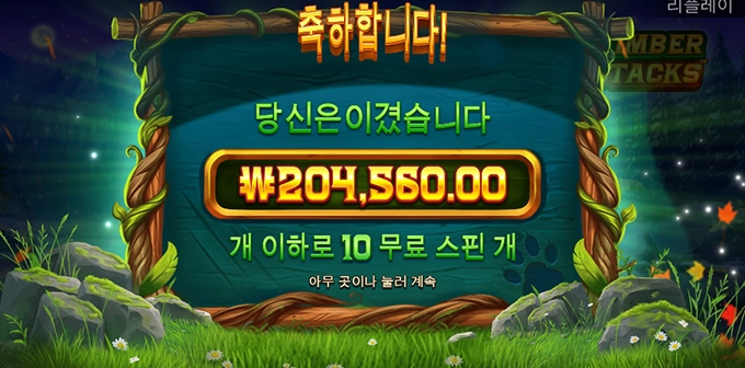 프라그마틱 신규게임 후기