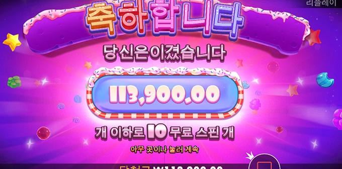 슬롯사이트 올림푸스 후기