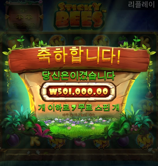 비투비카지노에서 하나 주네요