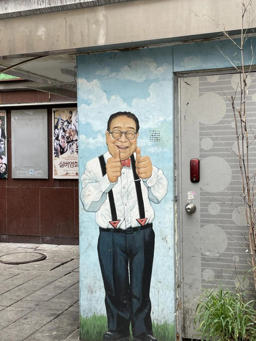 종로3가 서울에서 유일하게 존재하는 3,000원 해장국