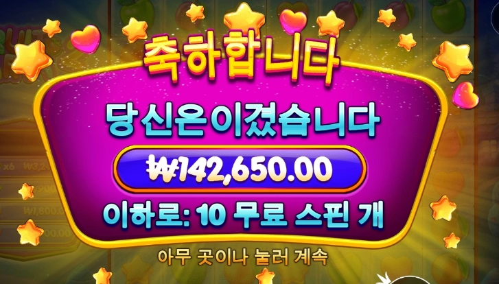 저녁먹고 스타트!