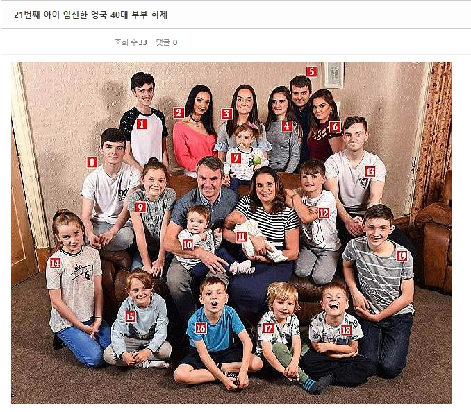 '하아앙 싫어어 임신 또 하기 싫어어어엇