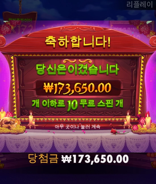 프라그마틱 후기