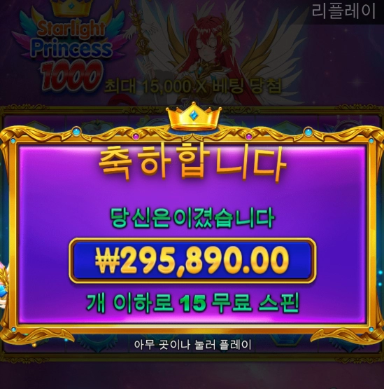 공주님 공주님 우리 공주님~