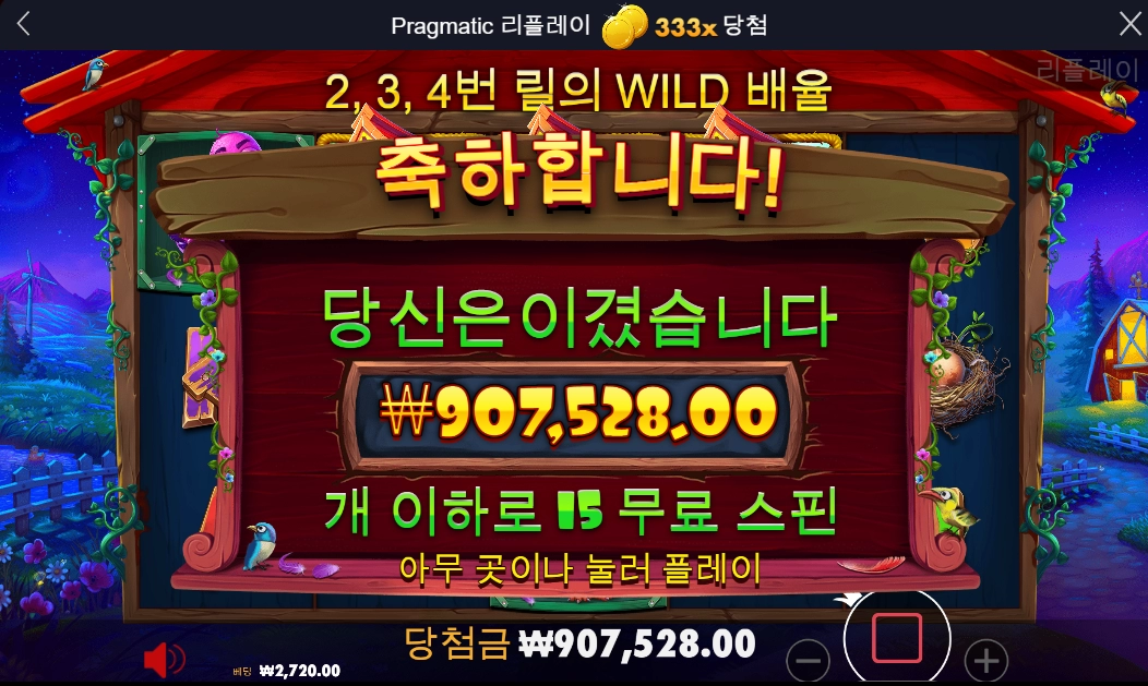 333 내가 좋아하는 숫자