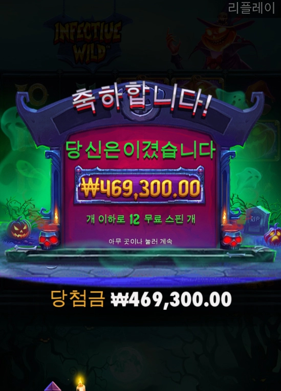 할로윈은 지났지만....