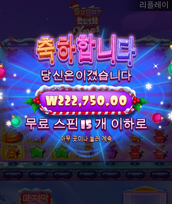 슬롯사이트 레이브 후기