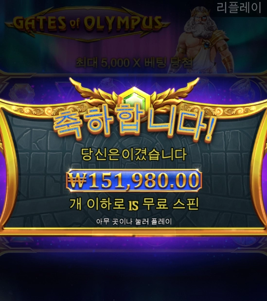 슬롯사이트 올림푸스에서 올림푸스