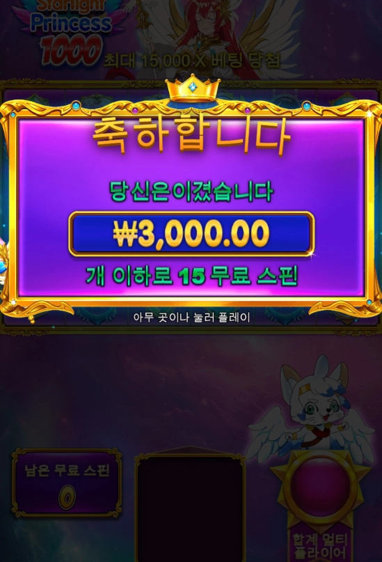 이건 아니야....