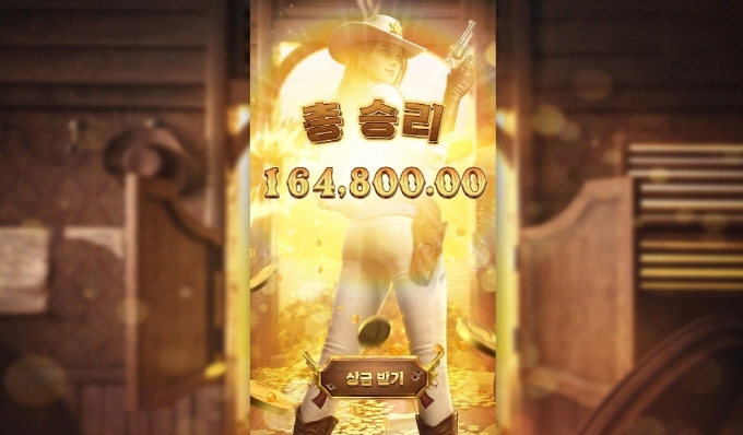 PG소프트 바운티골드 슬롯 보너스 배당 잘주네요 ㅅㅅ