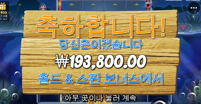 빅베스 잘놀고 갑니다