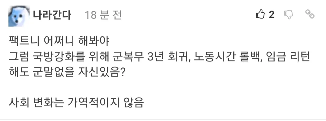 시진핑의 저출산 해결법