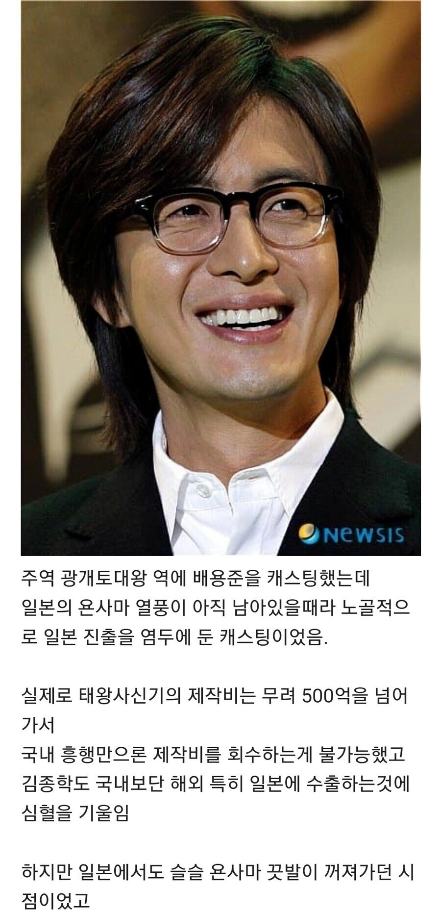 레전드였던 스타 PD의 몰락