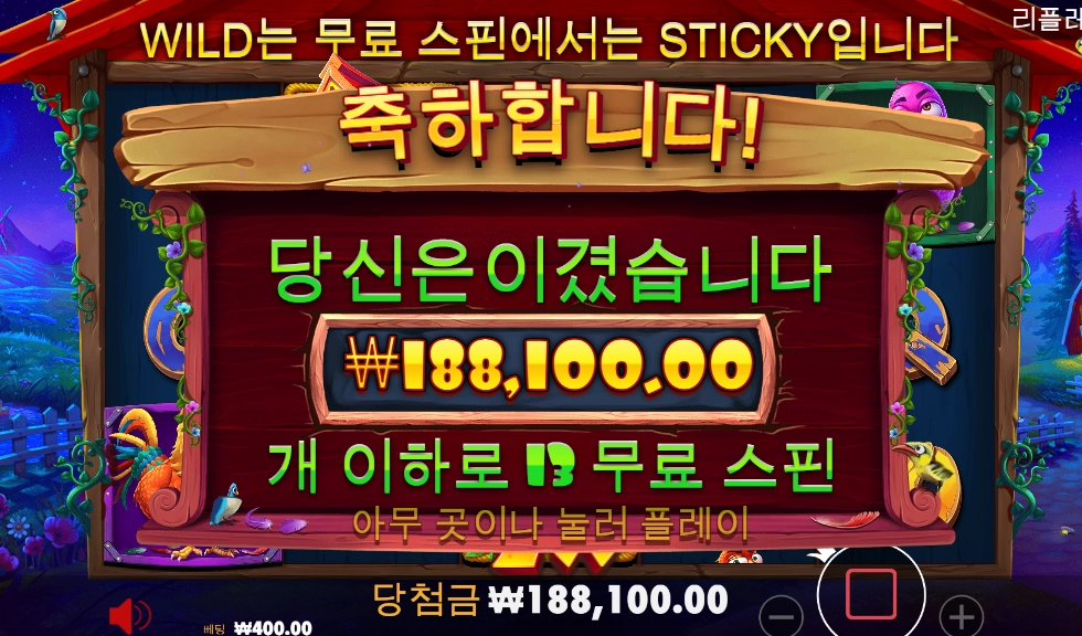 닭집 소액 ㅅ ㅅ ㅅ