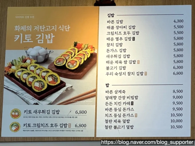 지난 5년간 가장 많이 오른 외식품목