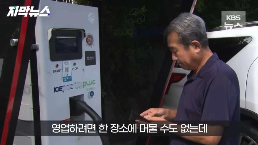 인기가 시들해진 전기차