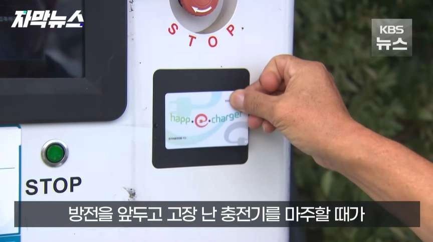 인기가 시들해진 전기차