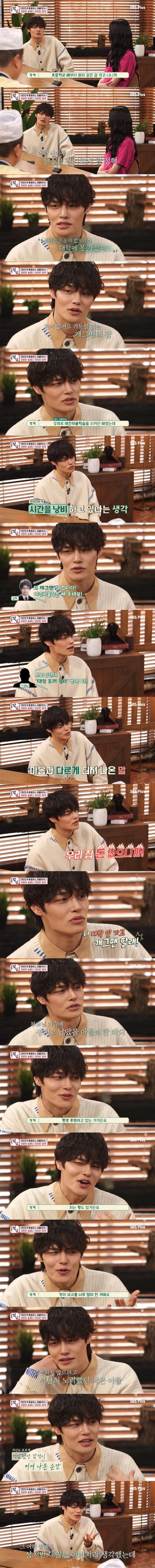 그 어떤 말에도 상처받지 않던 아버지를 무너뜨린 아들의 말 한마디