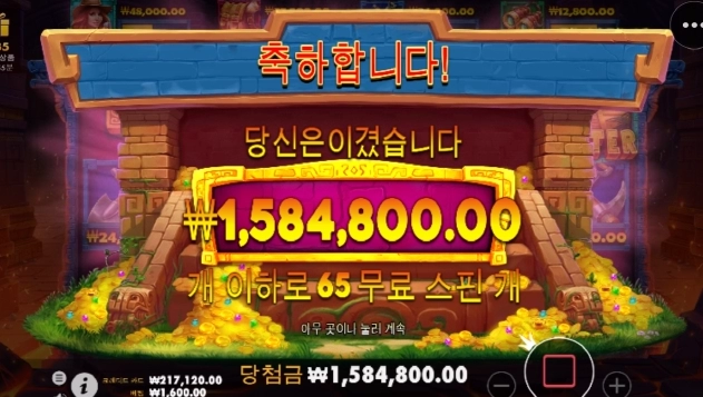 레전드네 ㅋㅋㅋㅋㅋㅋ