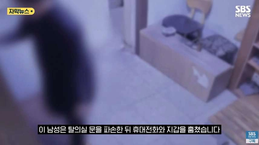 목욕하고 나왔다가 빚쟁이 된 남자