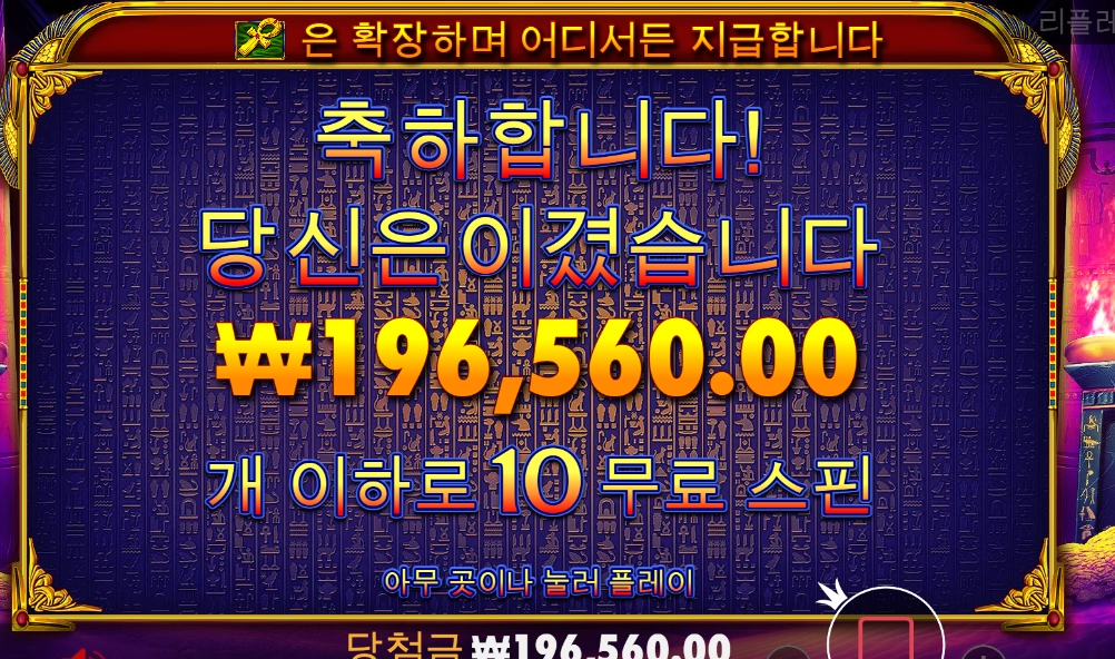 에이전트 이집트 ~