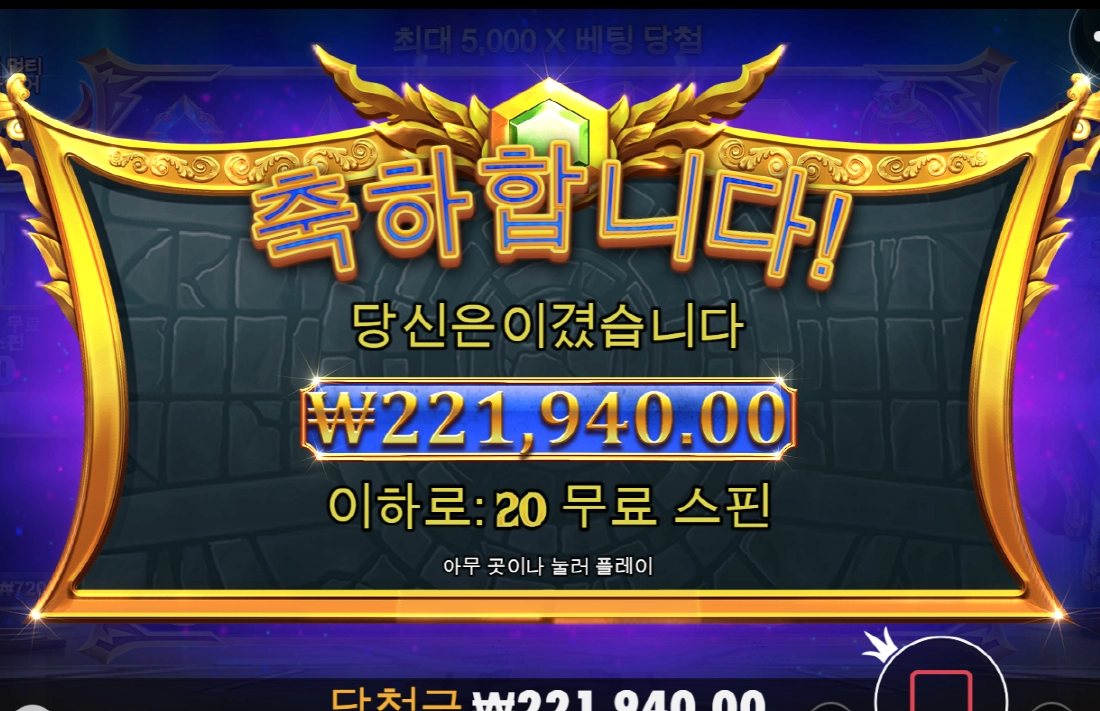 웬일이냐?  기대도 안했는데