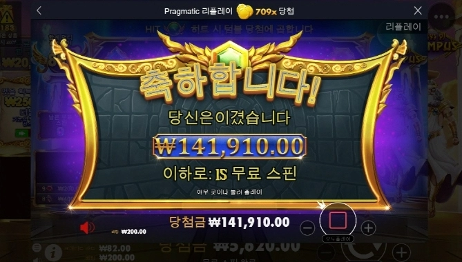 오링직전 700배 ㅋㅋㅋ