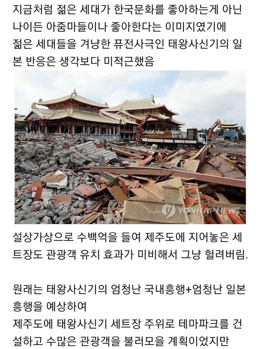 레전드였던 스타 PD의 몰락