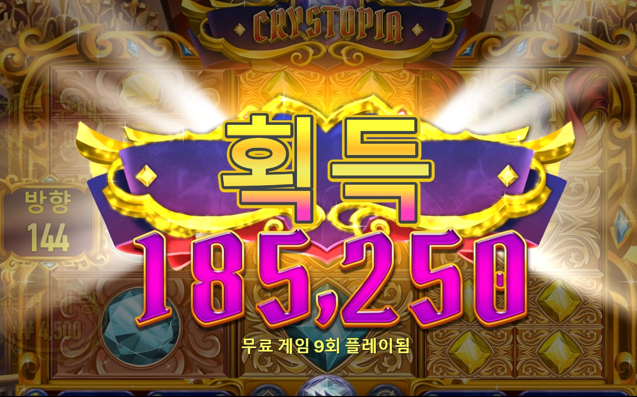 하바네로 크리스토피아